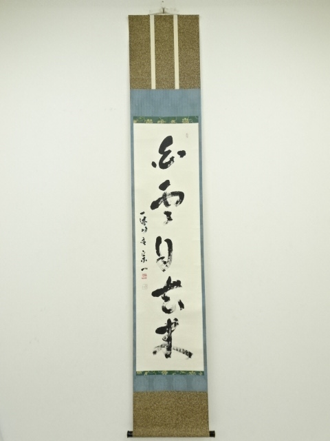 JAPANESE HANGING SCROLL / HAND PAINTED / CALLIGRAPHY